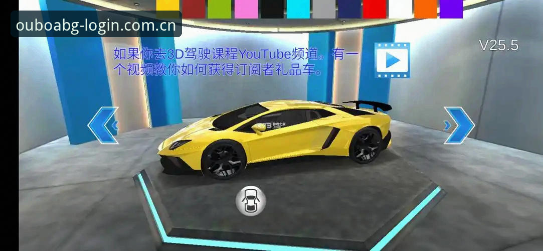 欧博abg最新网址下载不了怎么办 欧博ABG官网最新网址无法下载?2026版完整操作教程