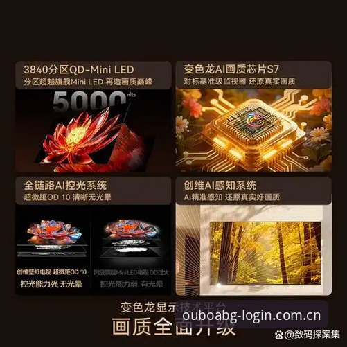 欧博ABG官网2026新版全面解析：从登录入口到用户体验的深度分析